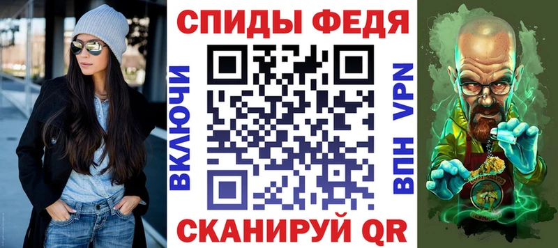 АМФЕТАМИН VHQ Елабуга