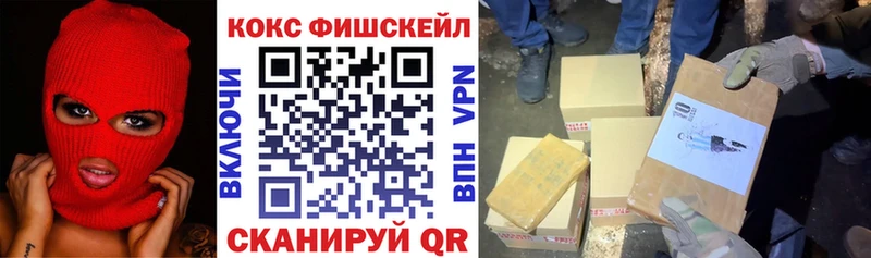 где найти   Елабуга  Кокаин VHQ 