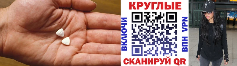 наркота  Елабуга  мега ССЫЛКА  Ecstasy диски 