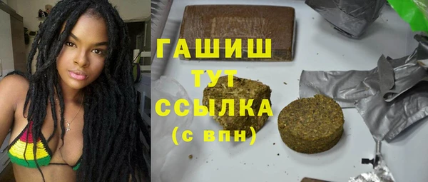 амфетамин Вязники