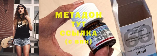 мефедрон VHQ Вязьма