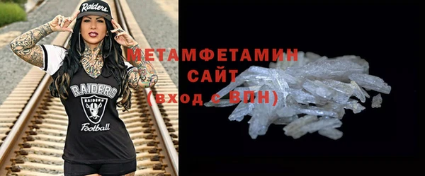 амфетамин Вязники