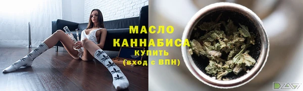 мяу мяу мука Горняк