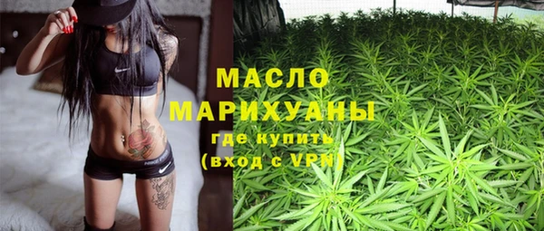 MDMA Premium VHQ Володарск