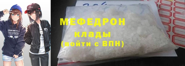 амфетамин Вязники