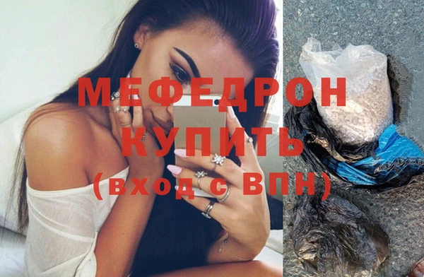 стаф Горнозаводск