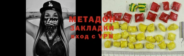 сатива Вяземский