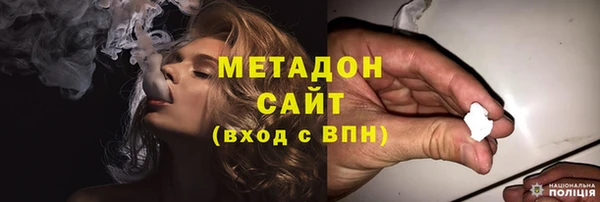 стаф Горнозаводск