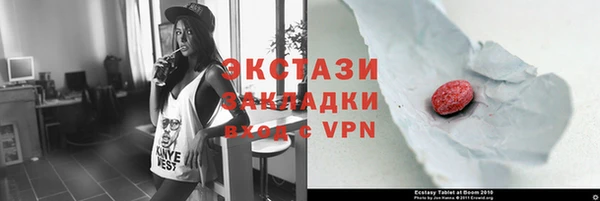 мефедрон VHQ Вязьма