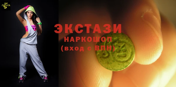амфетамин Вязники