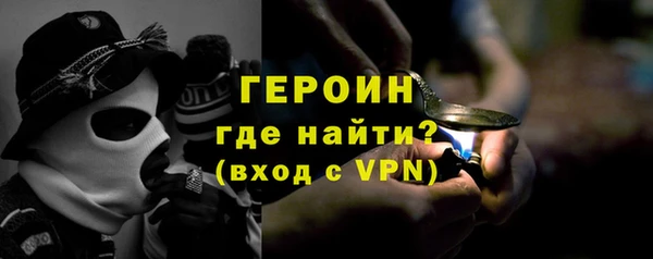 мефедрон VHQ Вязьма