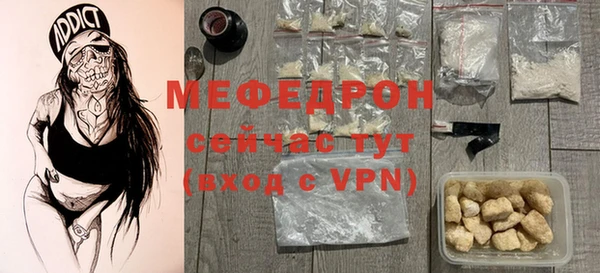 мяу мяу мука Горняк