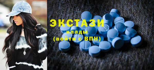 соль ск Волоколамск