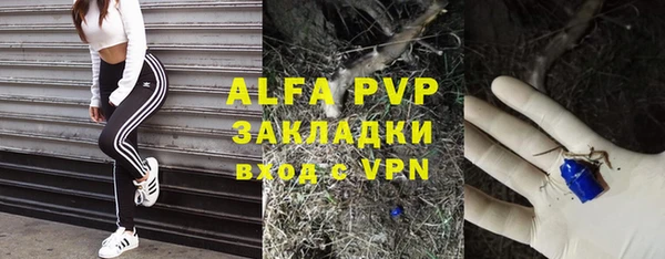 амфетамин Вязники
