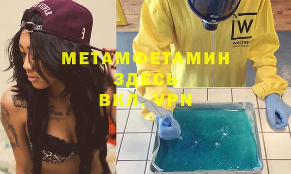 мефедрон VHQ Вязьма