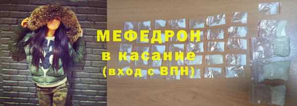 герыч Волосово