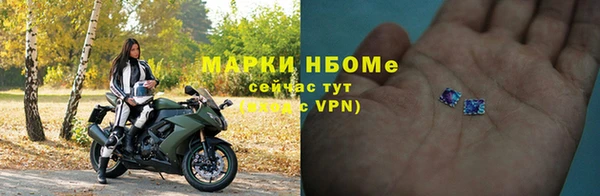 мефедрон VHQ Вязьма