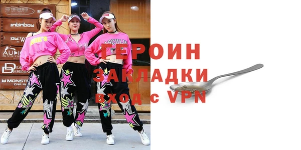 мефедрон VHQ Вязьма