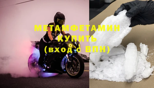 мефедрон VHQ Вязьма