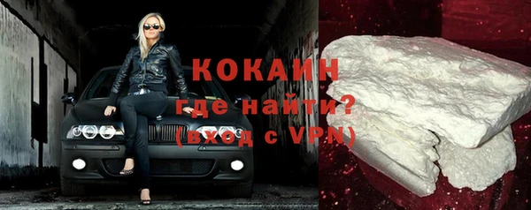 стаф Горнозаводск