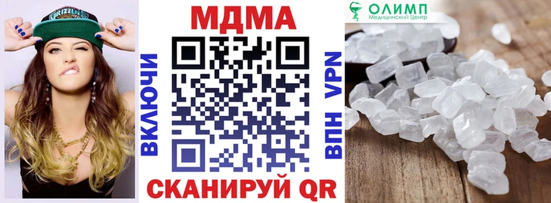 MDMA кристаллы продажа наркотиков Елабуга