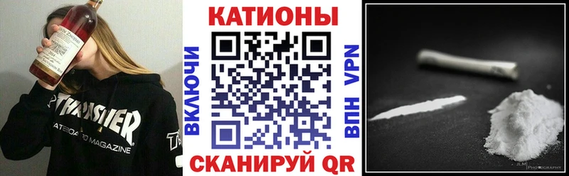 МЯУ-МЯУ кристаллы  даркнет сайт  Елабуга 