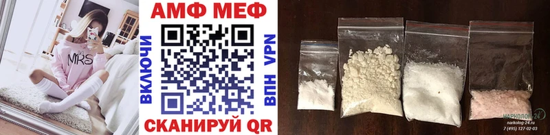 Метамфетамин витя  цены   Елабуга 
