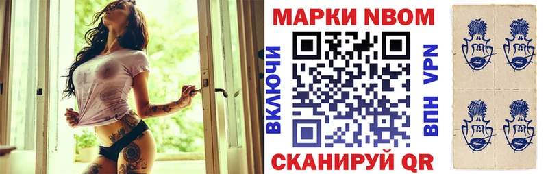 ОМГ ОМГ зеркало  Елабуга  Марки 25I-NBOMe 1,8мг  купить наркоту 